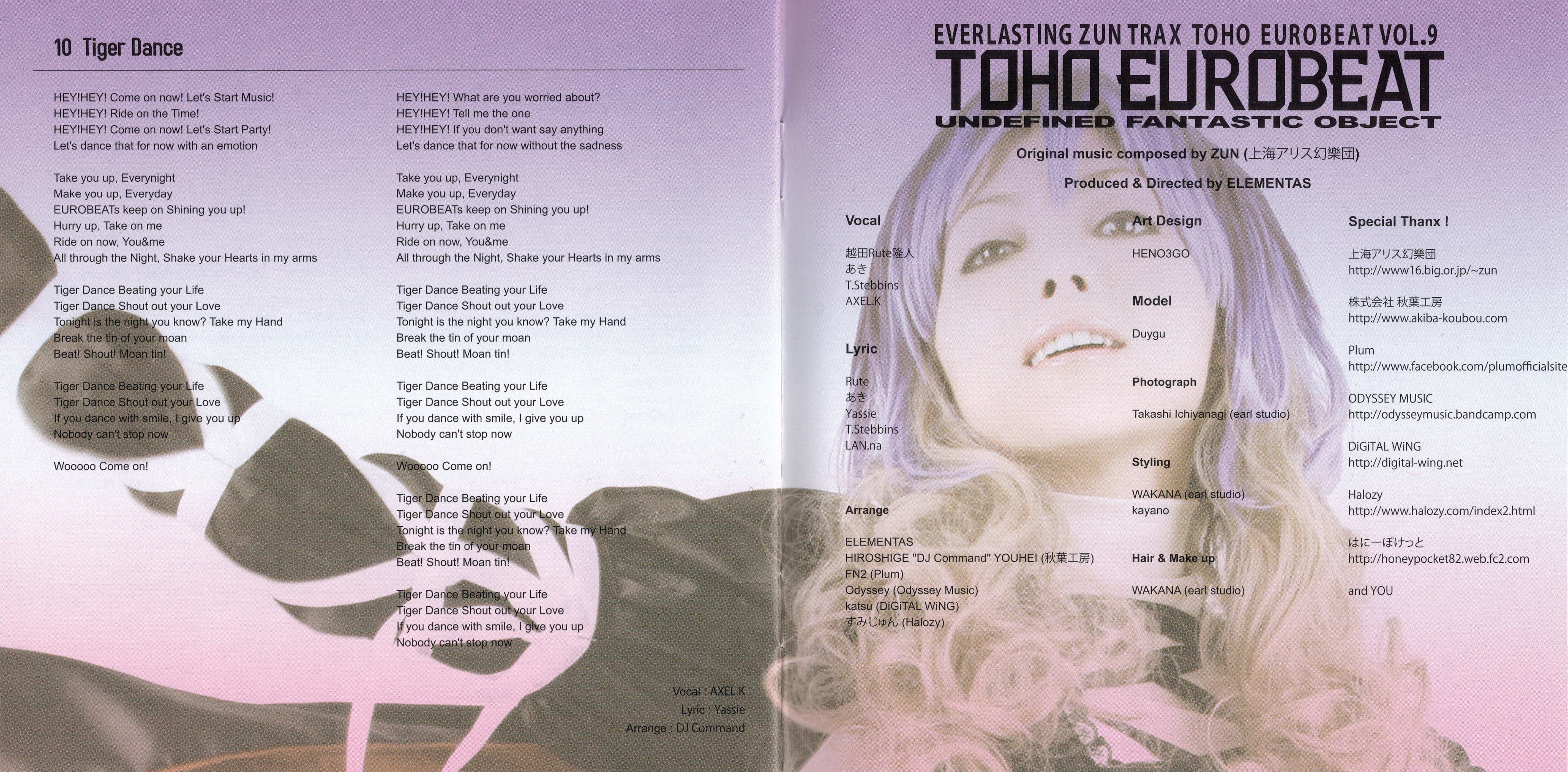 TOHO EUROBEAT VOL.9 UNDEFINED FANTASTIC OBJECT (2014) MP3